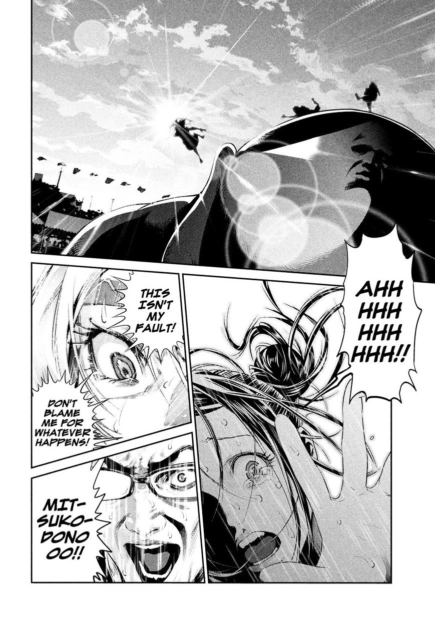 Page 4 of Chapter 236