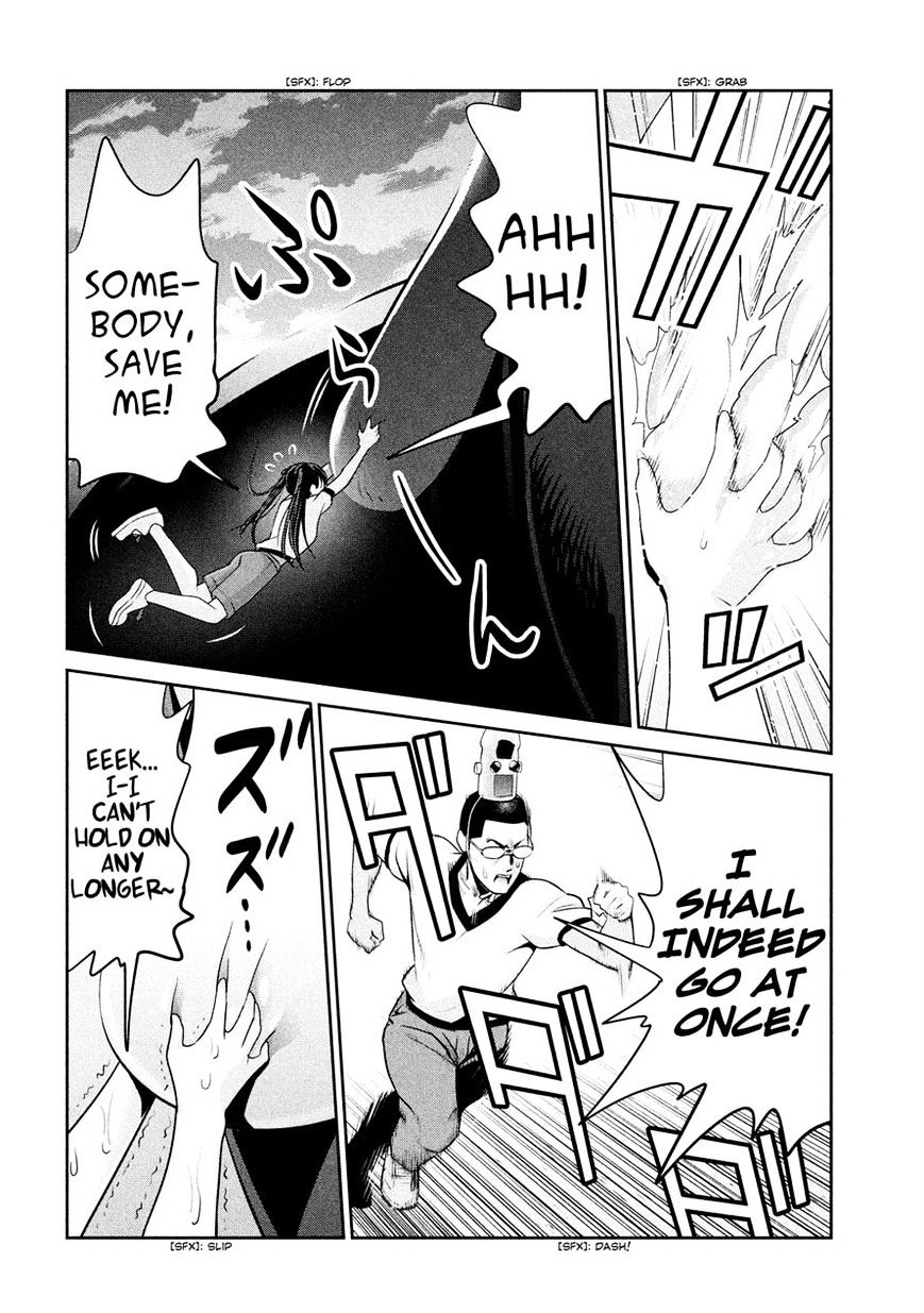 Page 6 of Chapter 236