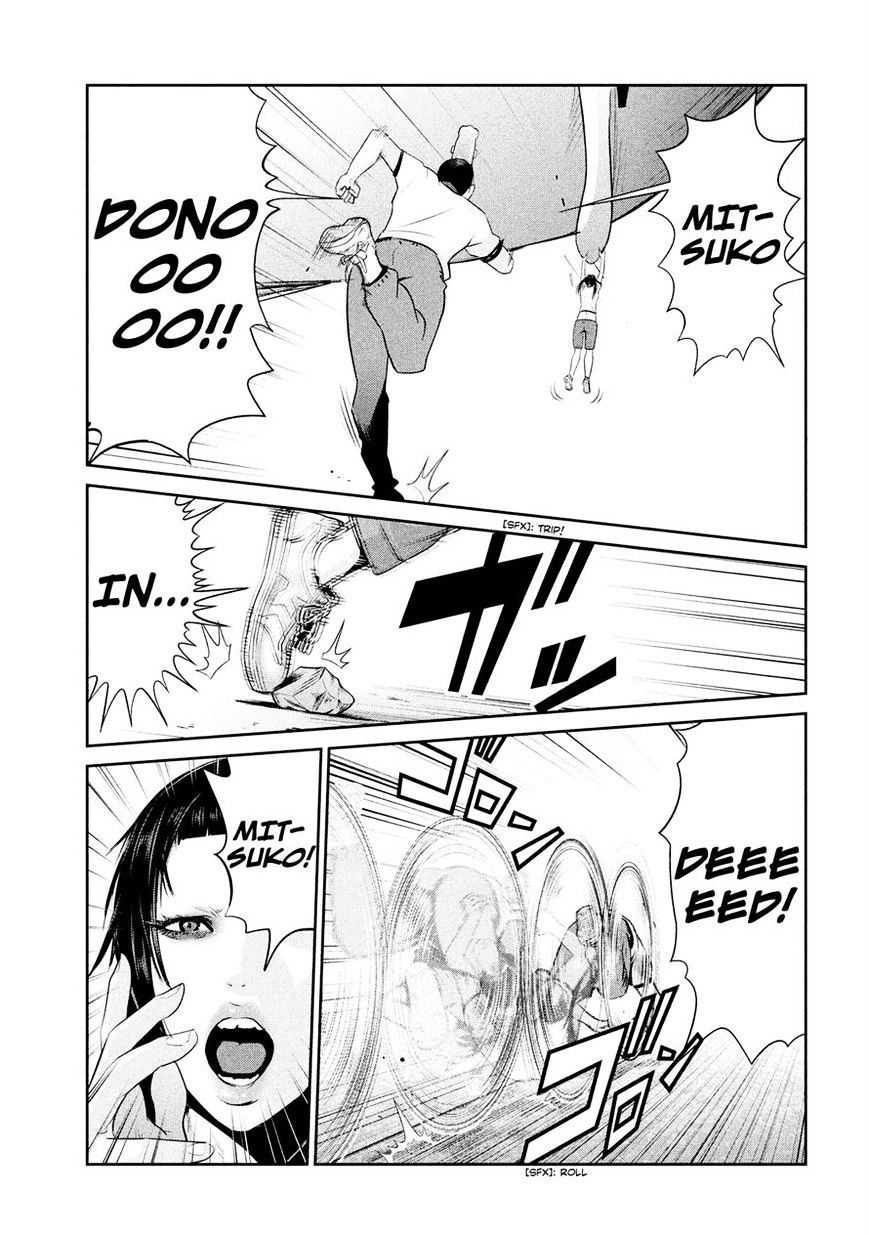 Page 7 of Chapter 236