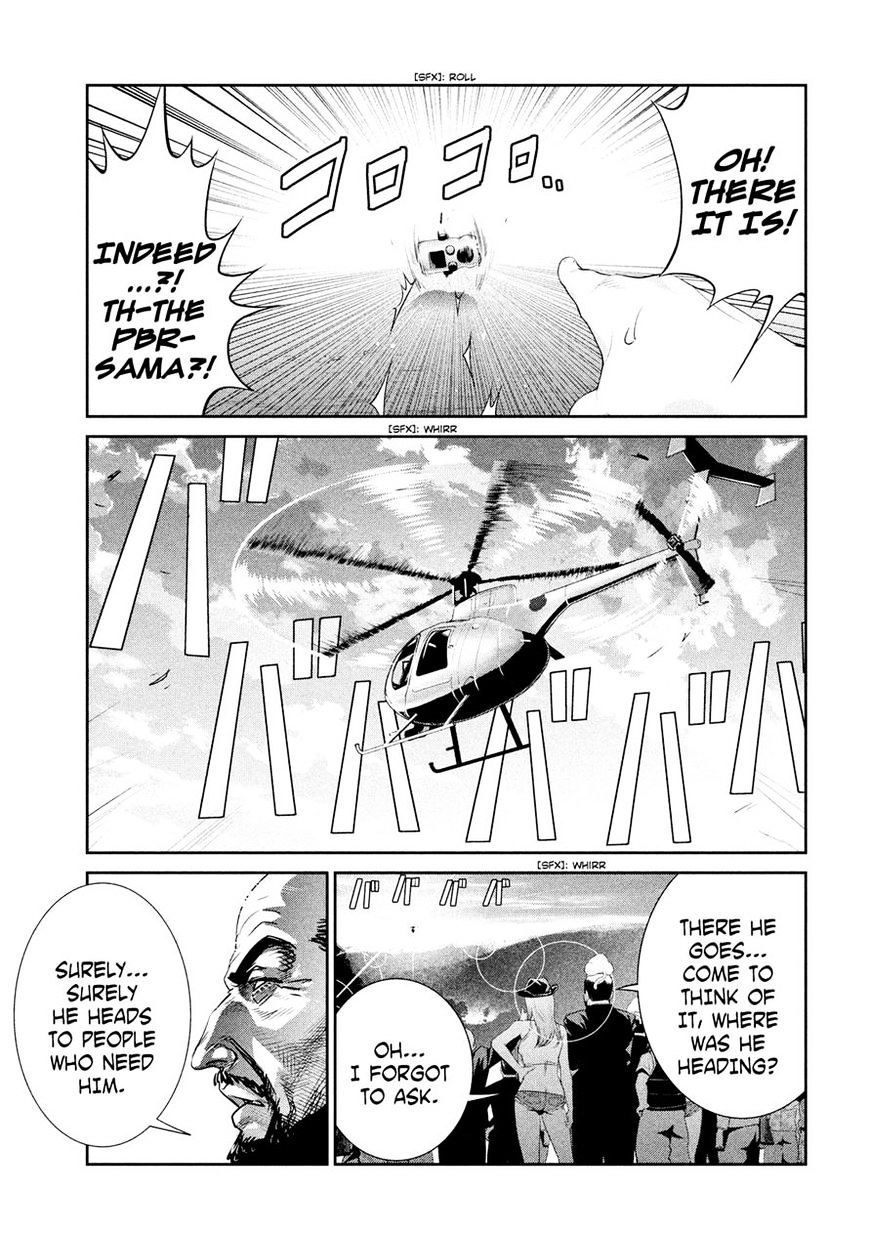 Page 11 of Chapter 236