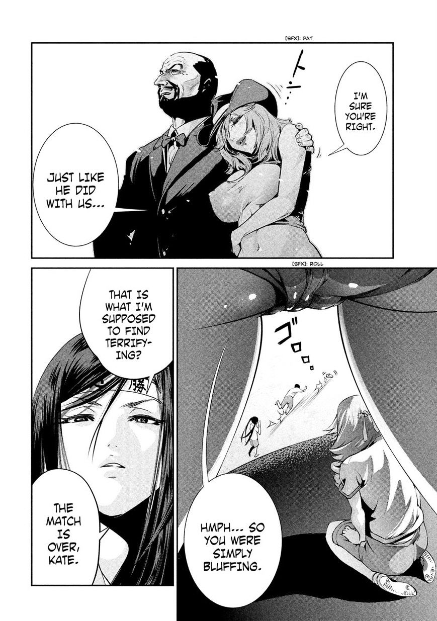 Page 12 of Chapter 236