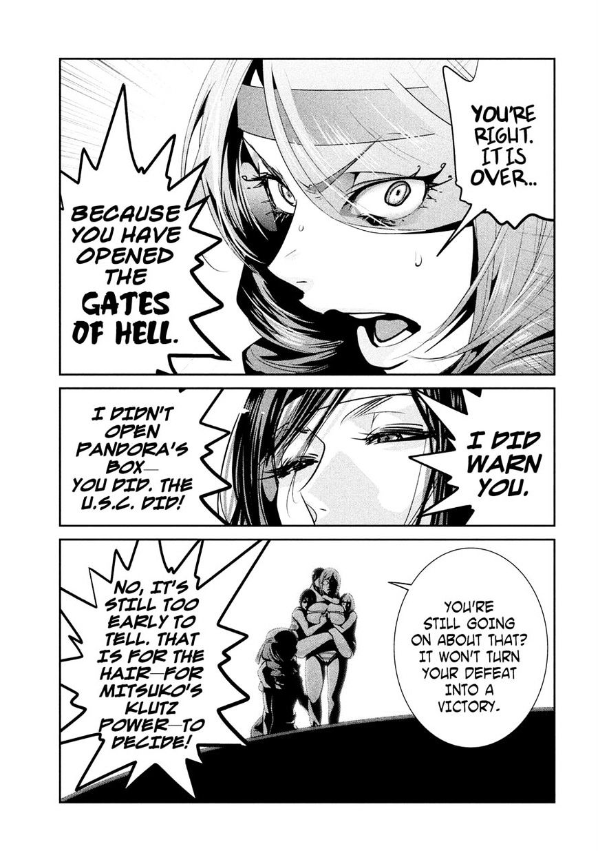 Page 13 of Chapter 236