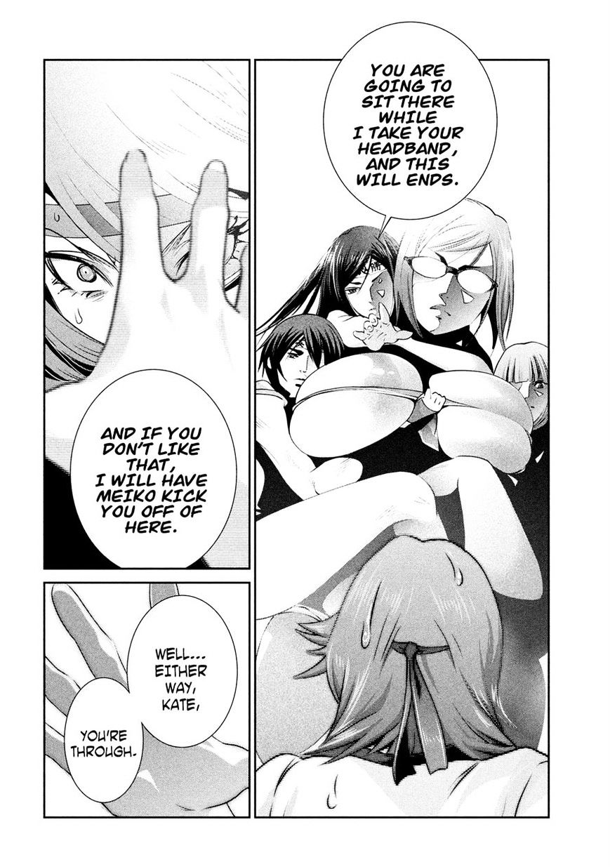 Page 16 of Chapter 236
