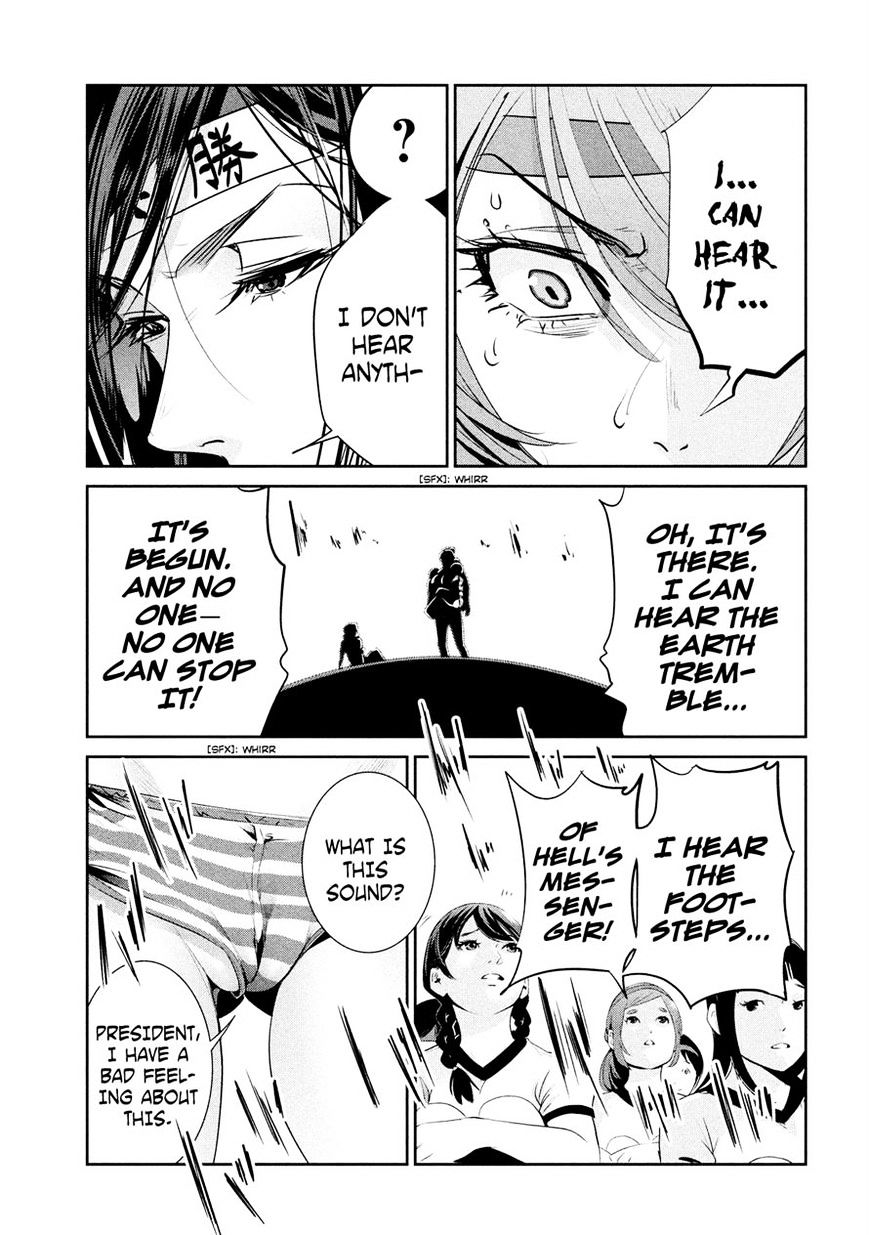 Page 17 of Chapter 236