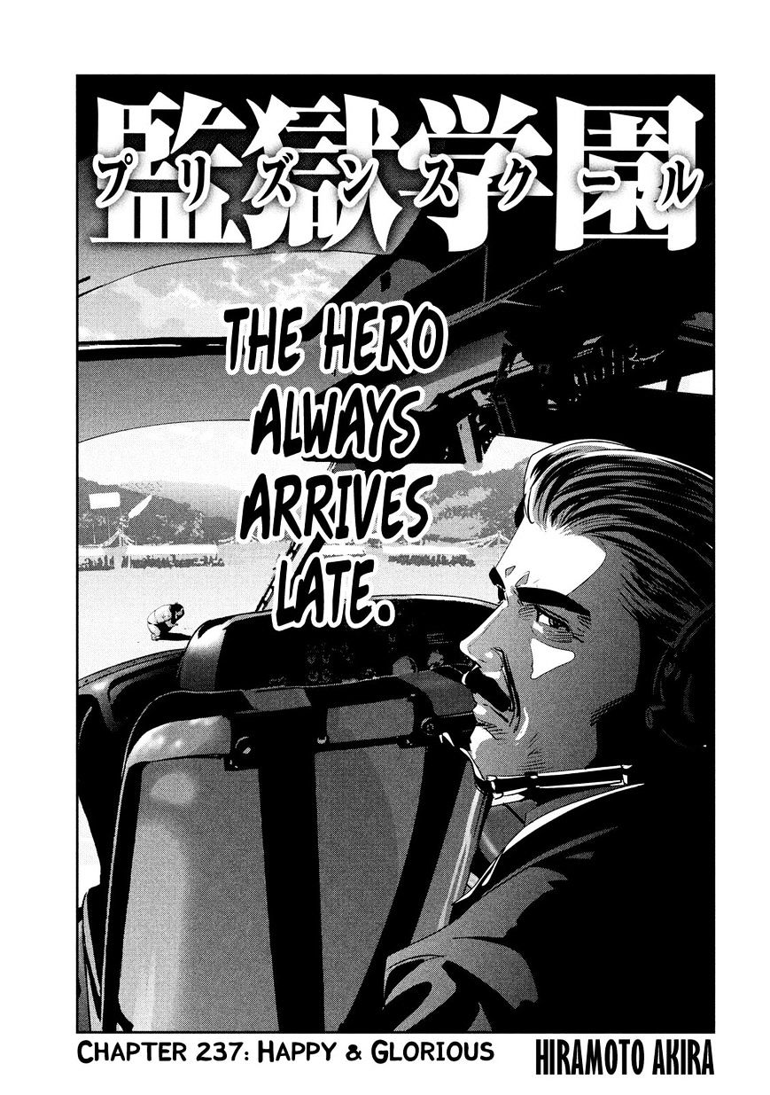 Page 2 of Chapter 237