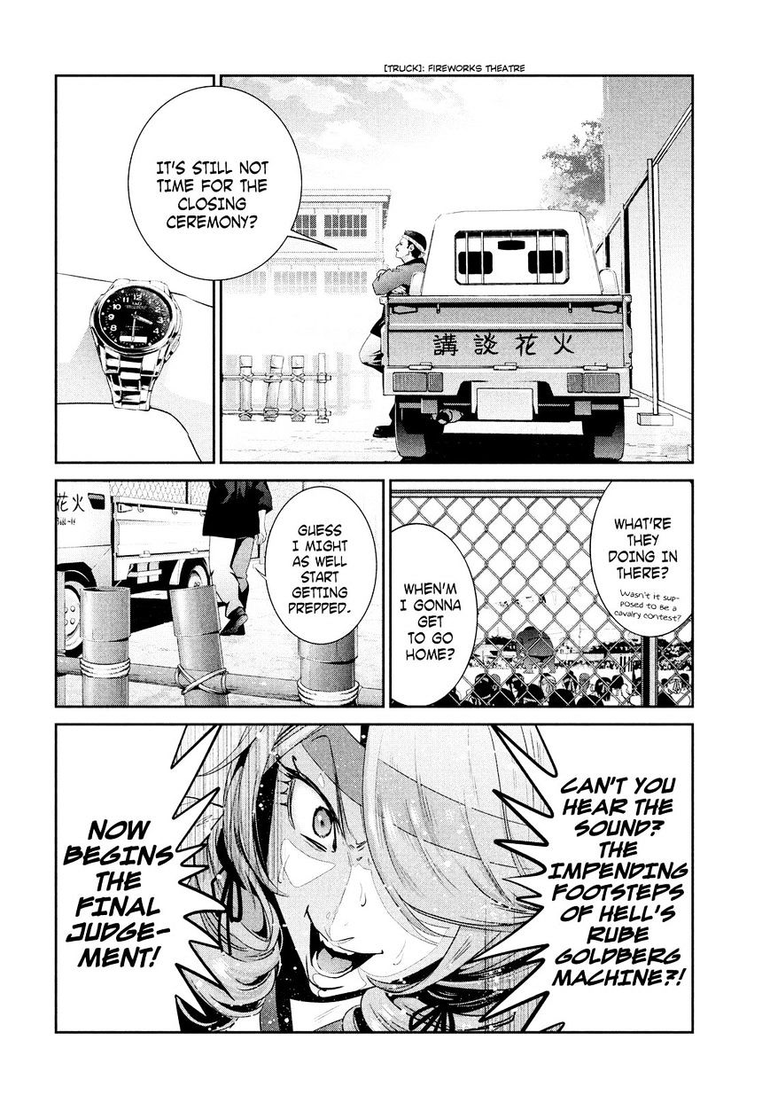 Page 3 of Chapter 237