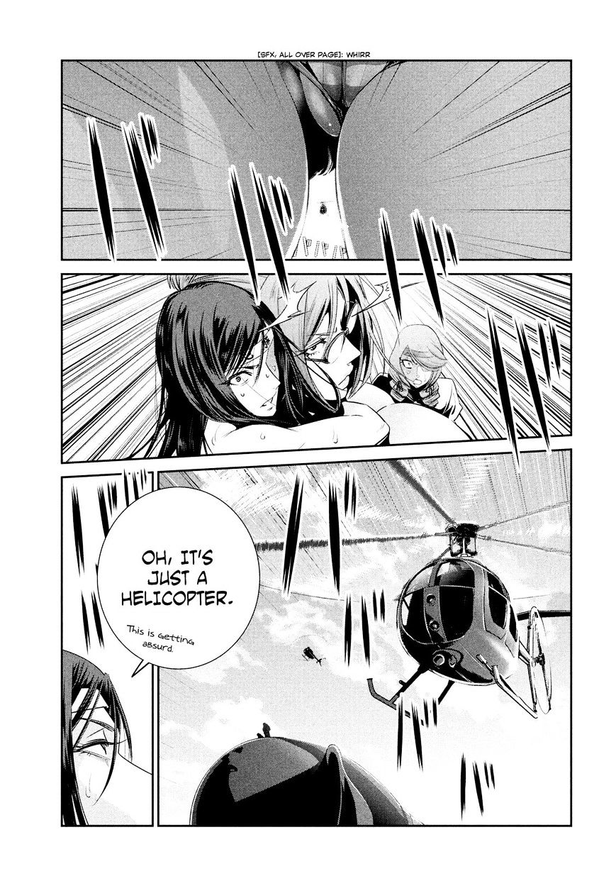 Page 4 of Chapter 237