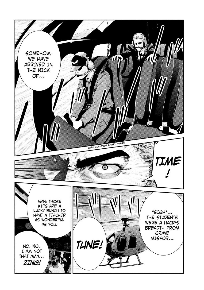 Page 5 of Chapter 237