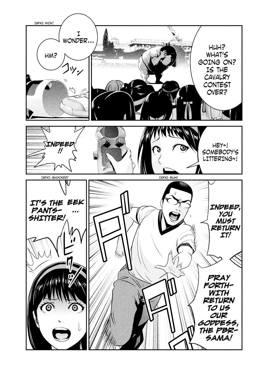 Page 6 of Chapter 237