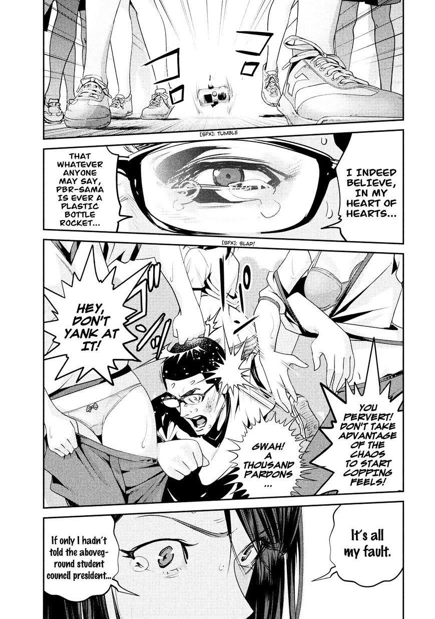 Page 8 of Chapter 237