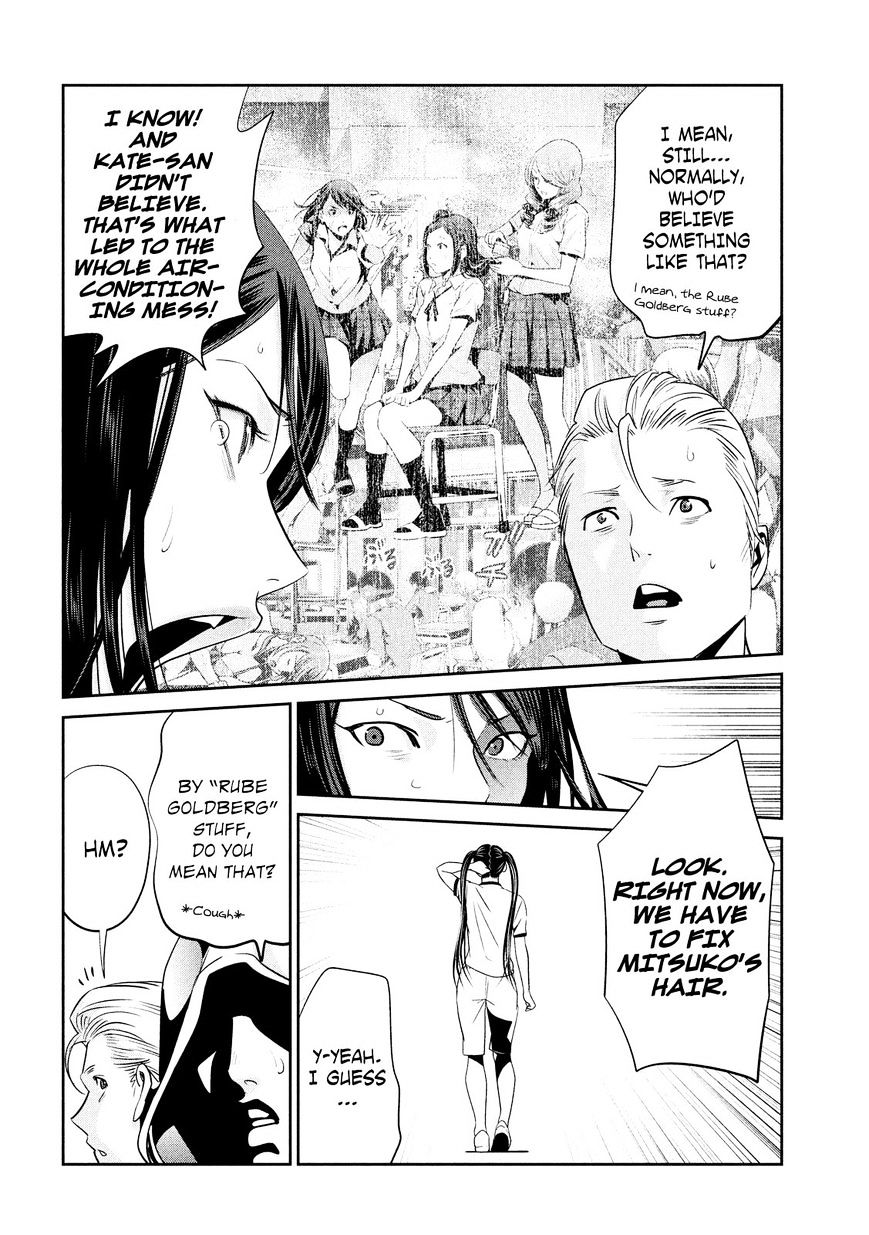 Page 9 of Chapter 237