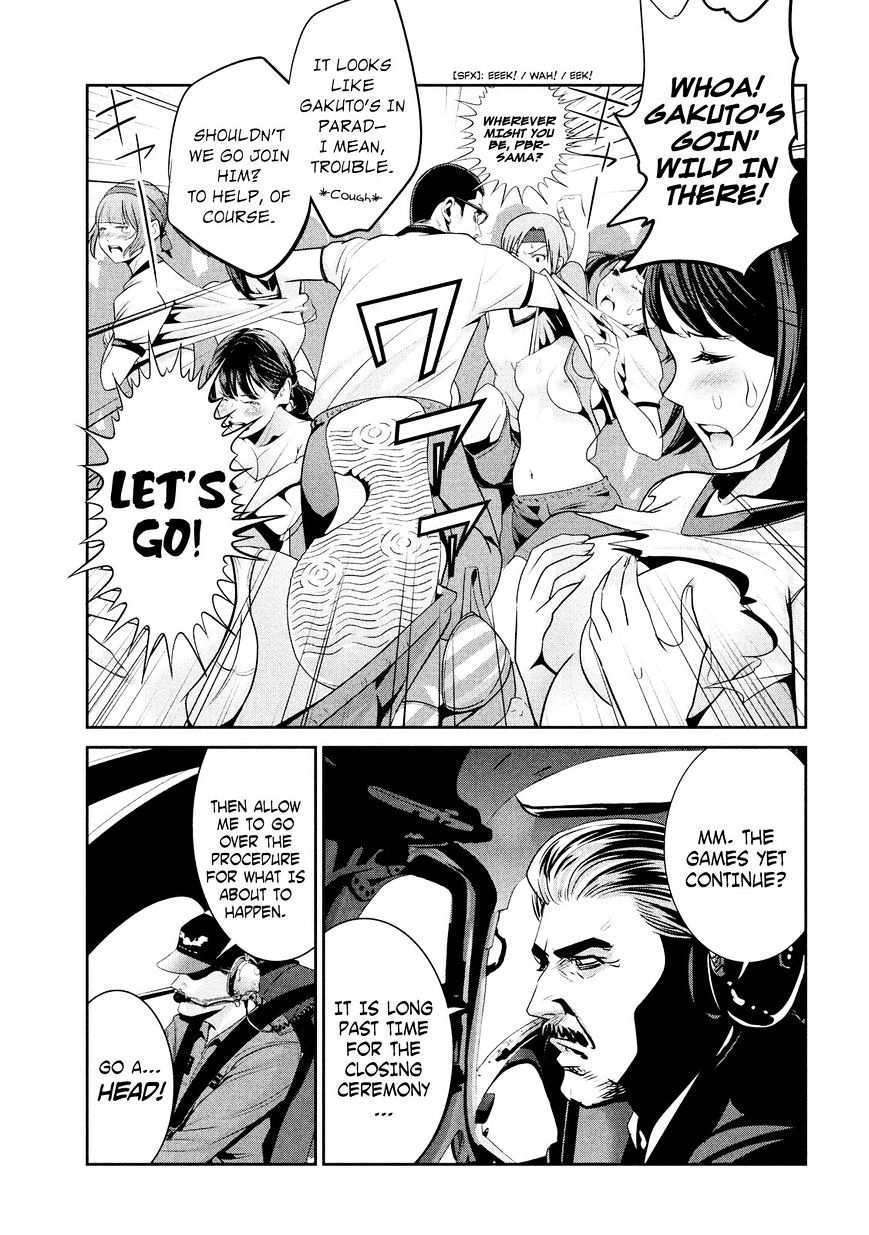 Page 10 of Chapter 237