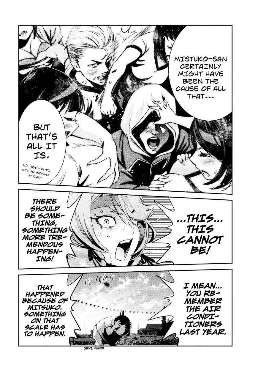 Page 13 of Chapter 237