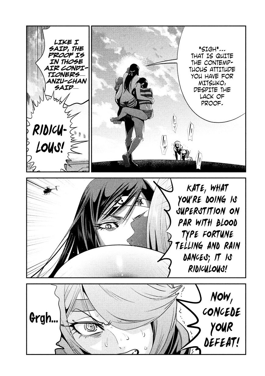 Page 14 of Chapter 237