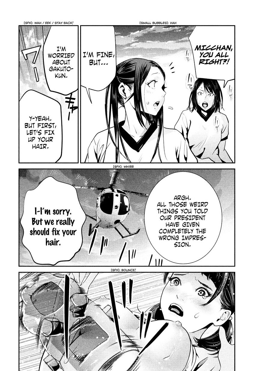 Page 15 of Chapter 237