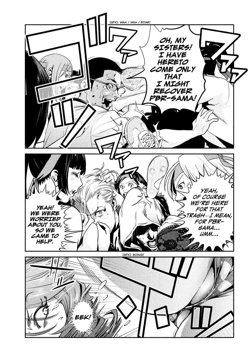 Page 16 of Chapter 237