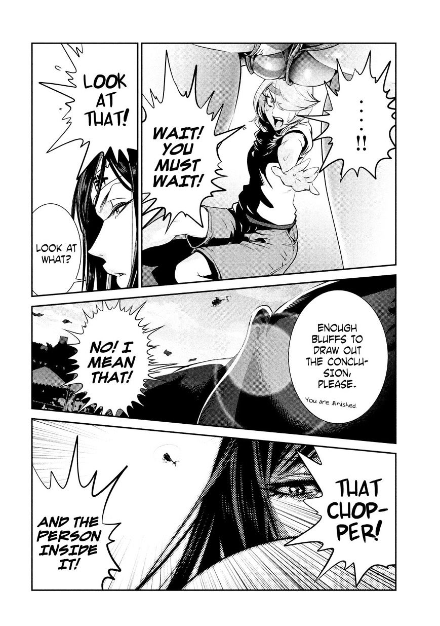 Page 17 of Chapter 237