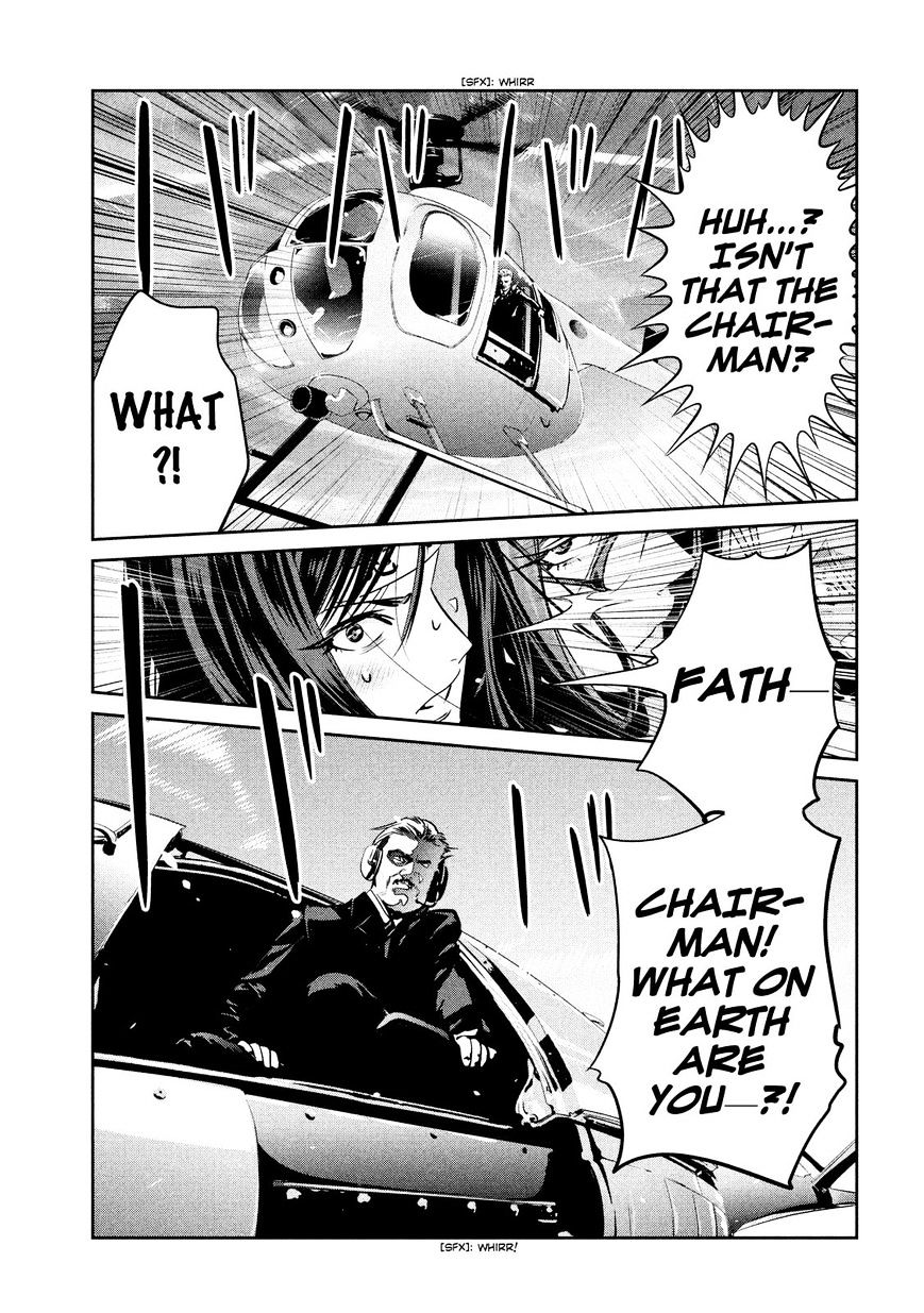 Page 18 of Chapter 237