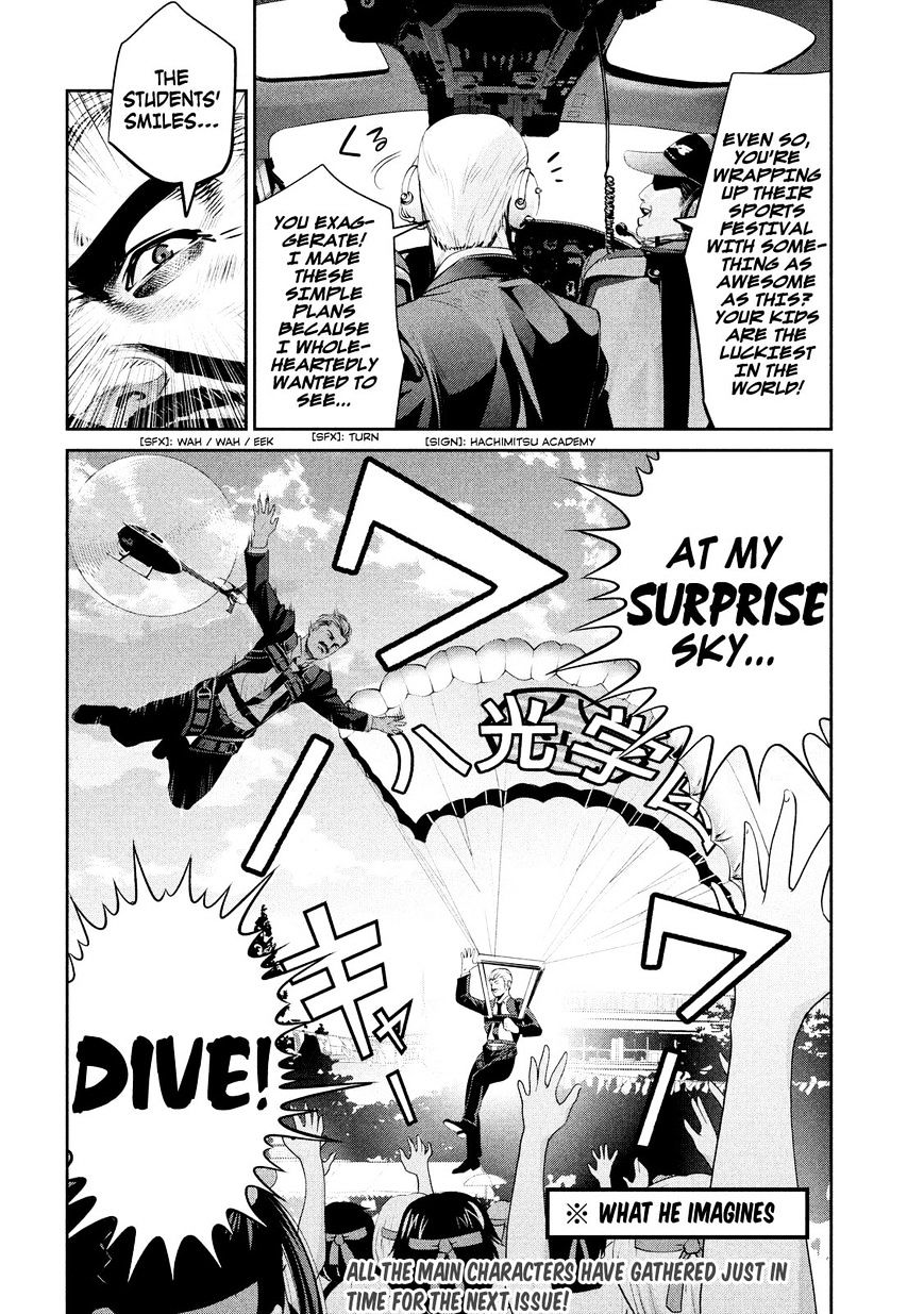 Page 19 of Chapter 237