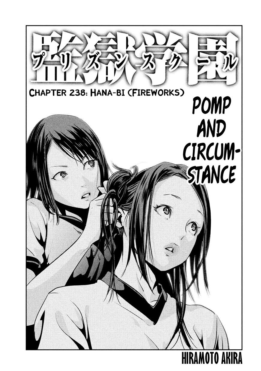 Page 2 of Chapter 238