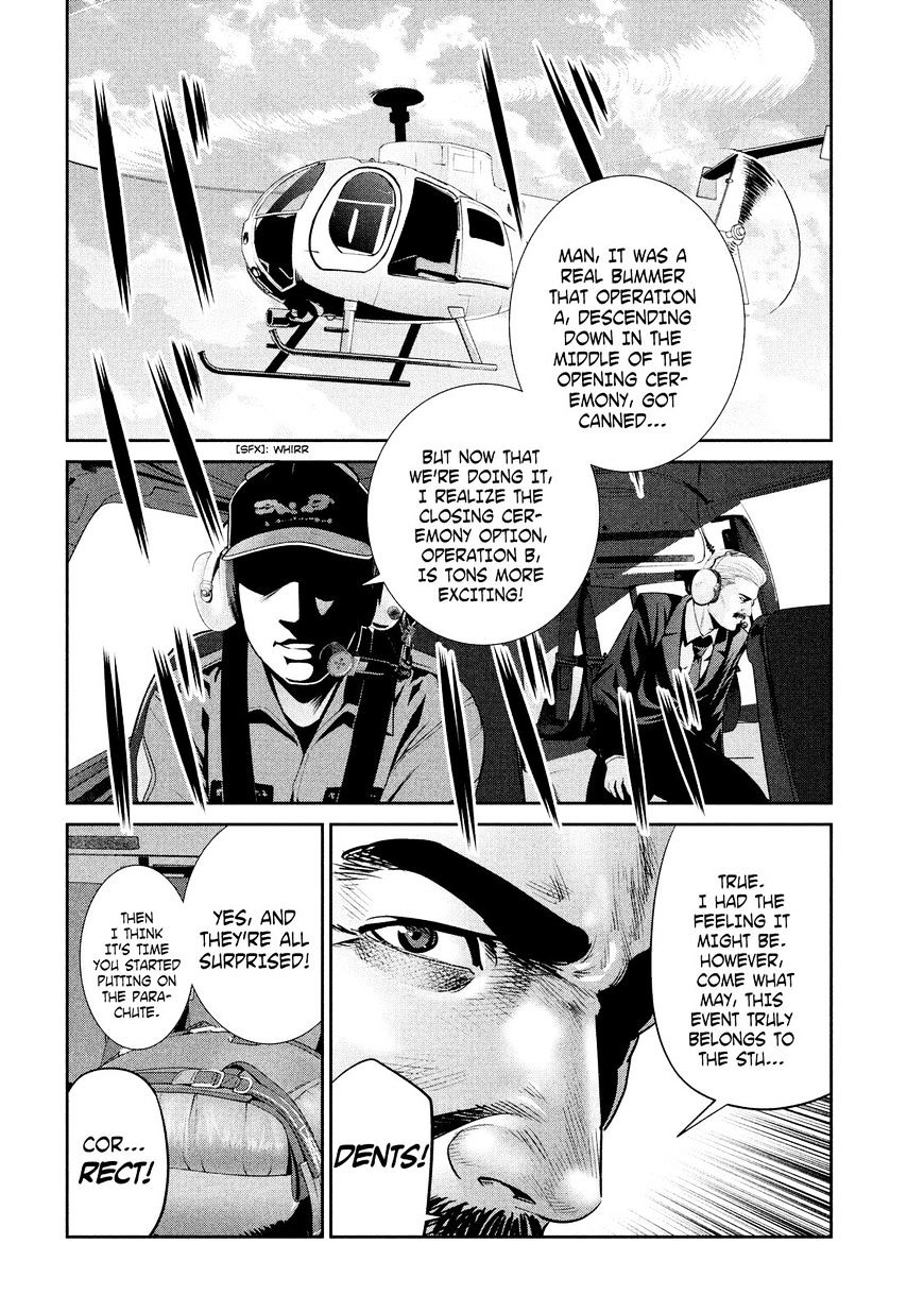 Page 3 of Chapter 238
