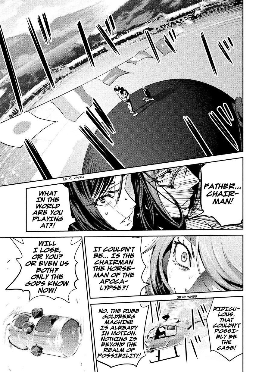 Page 4 of Chapter 238