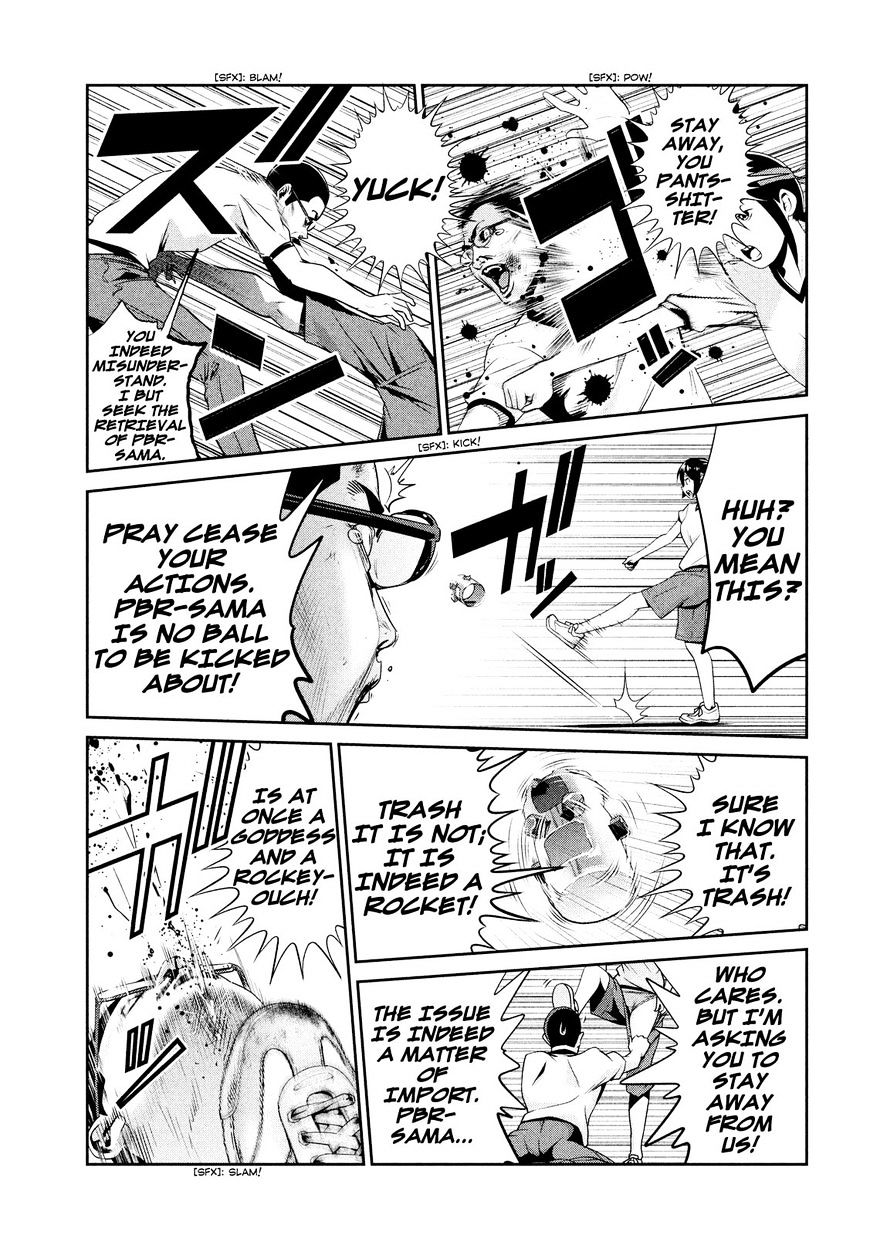 Page 6 of Chapter 238