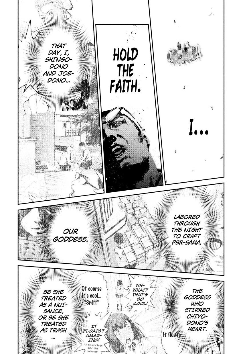 Page 7 of Chapter 238