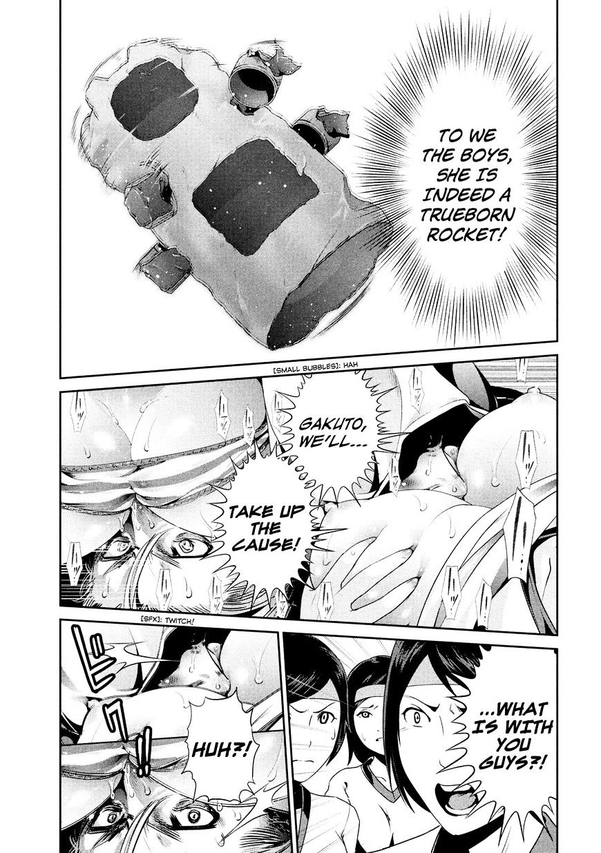 Page 8 of Chapter 238