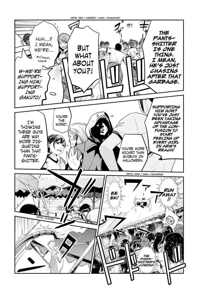 Page 9 of Chapter 238