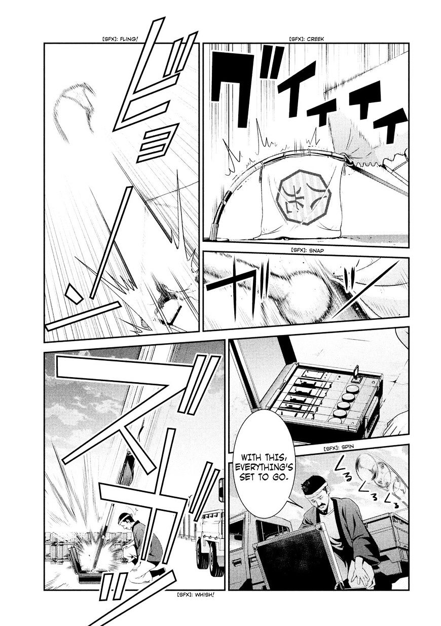 Page 10 of Chapter 238