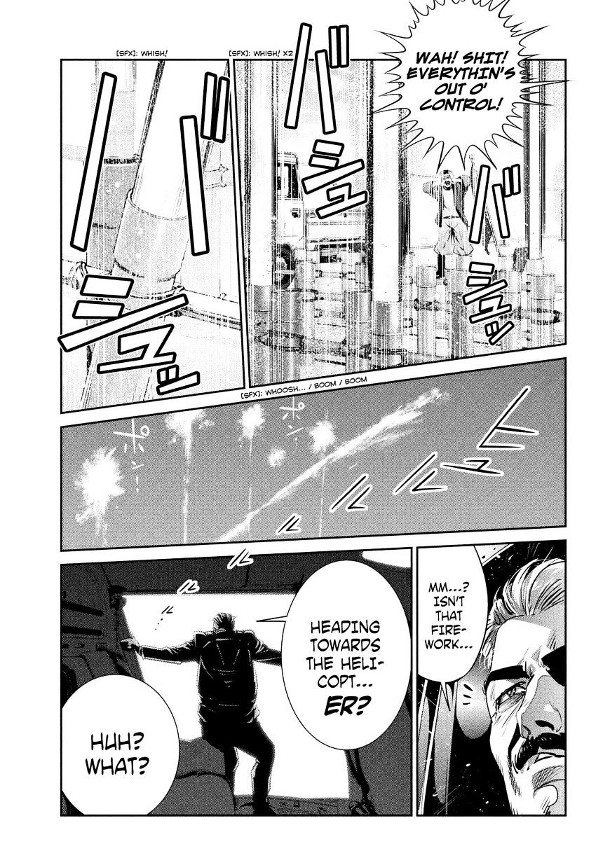 Page 12 of Chapter 238