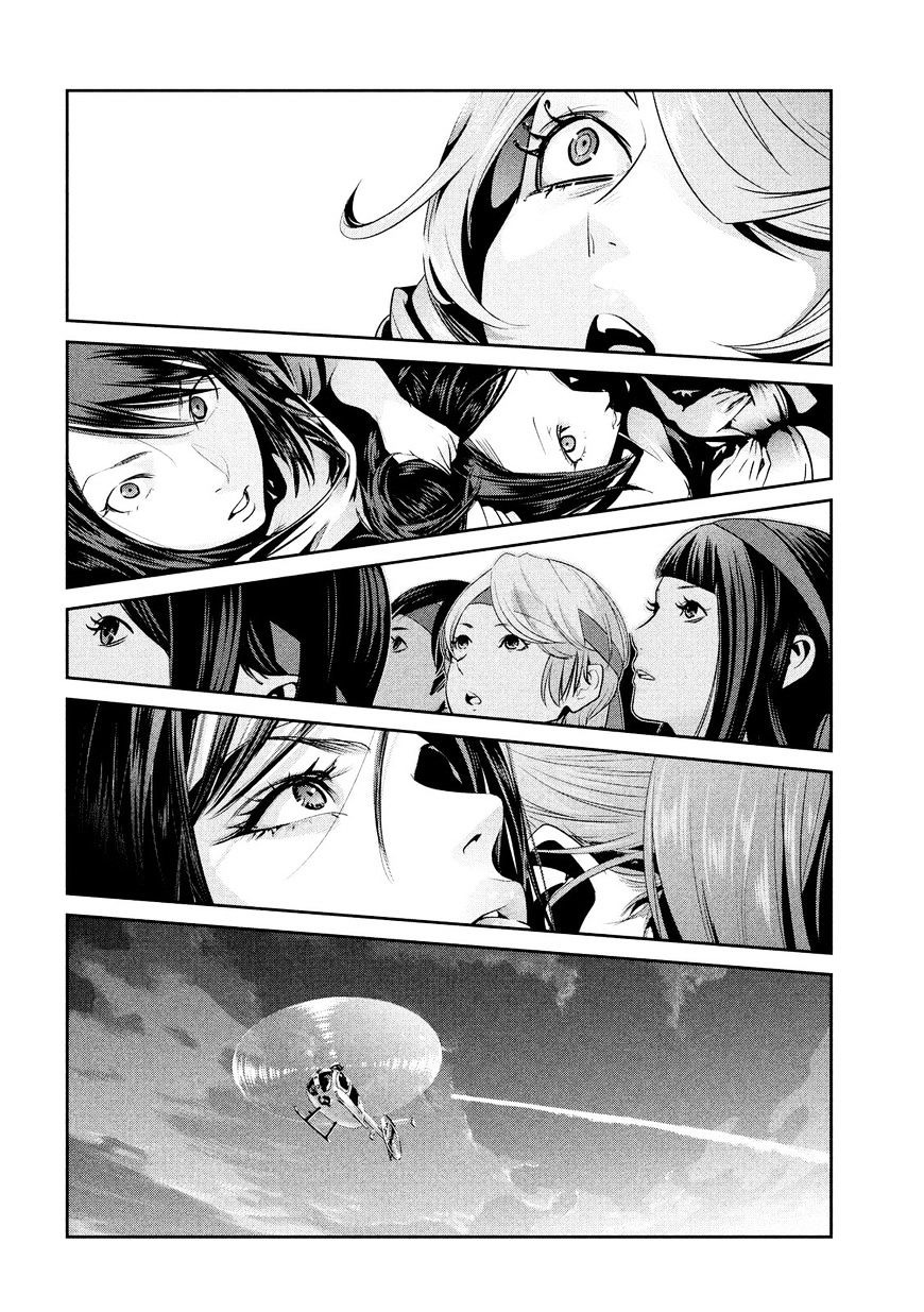 Page 13 of Chapter 238