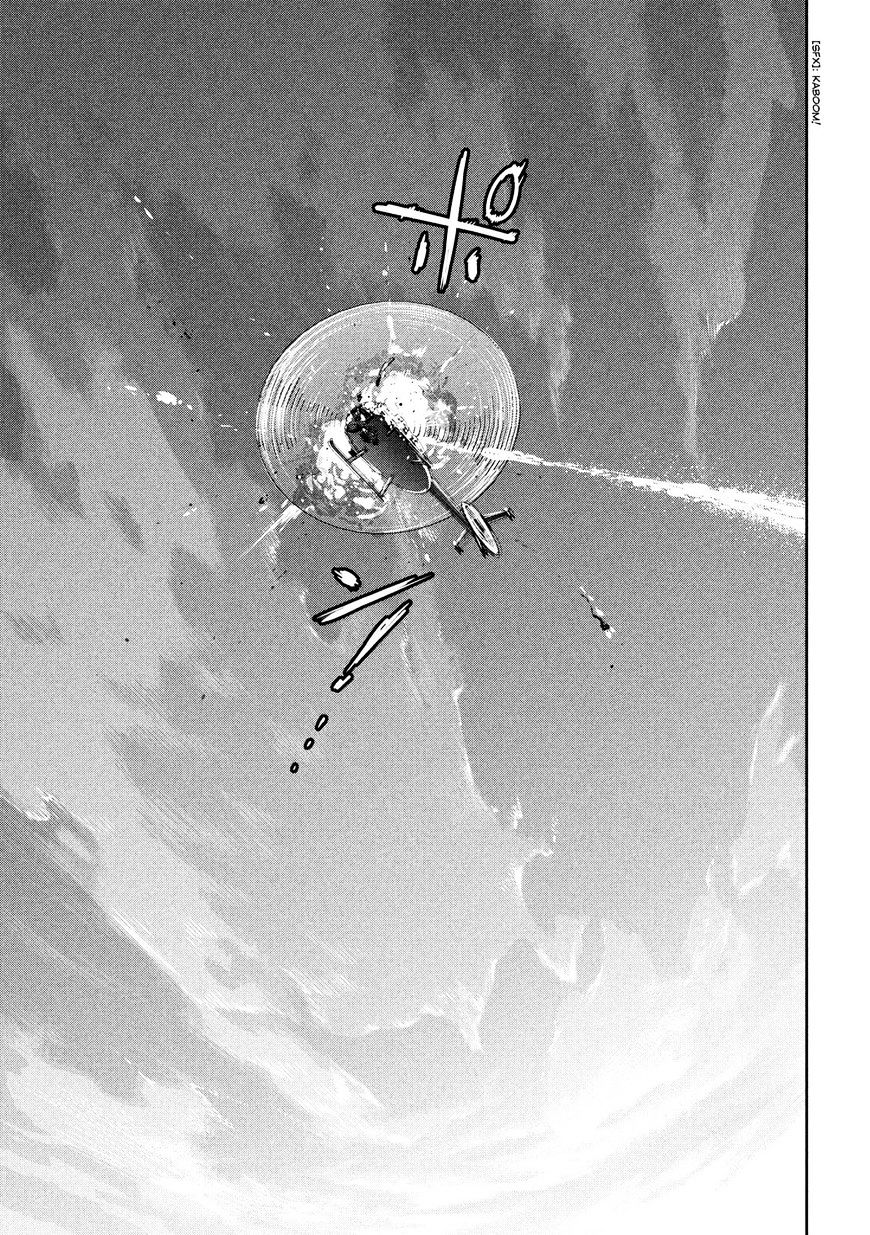 Page 14 of Chapter 238