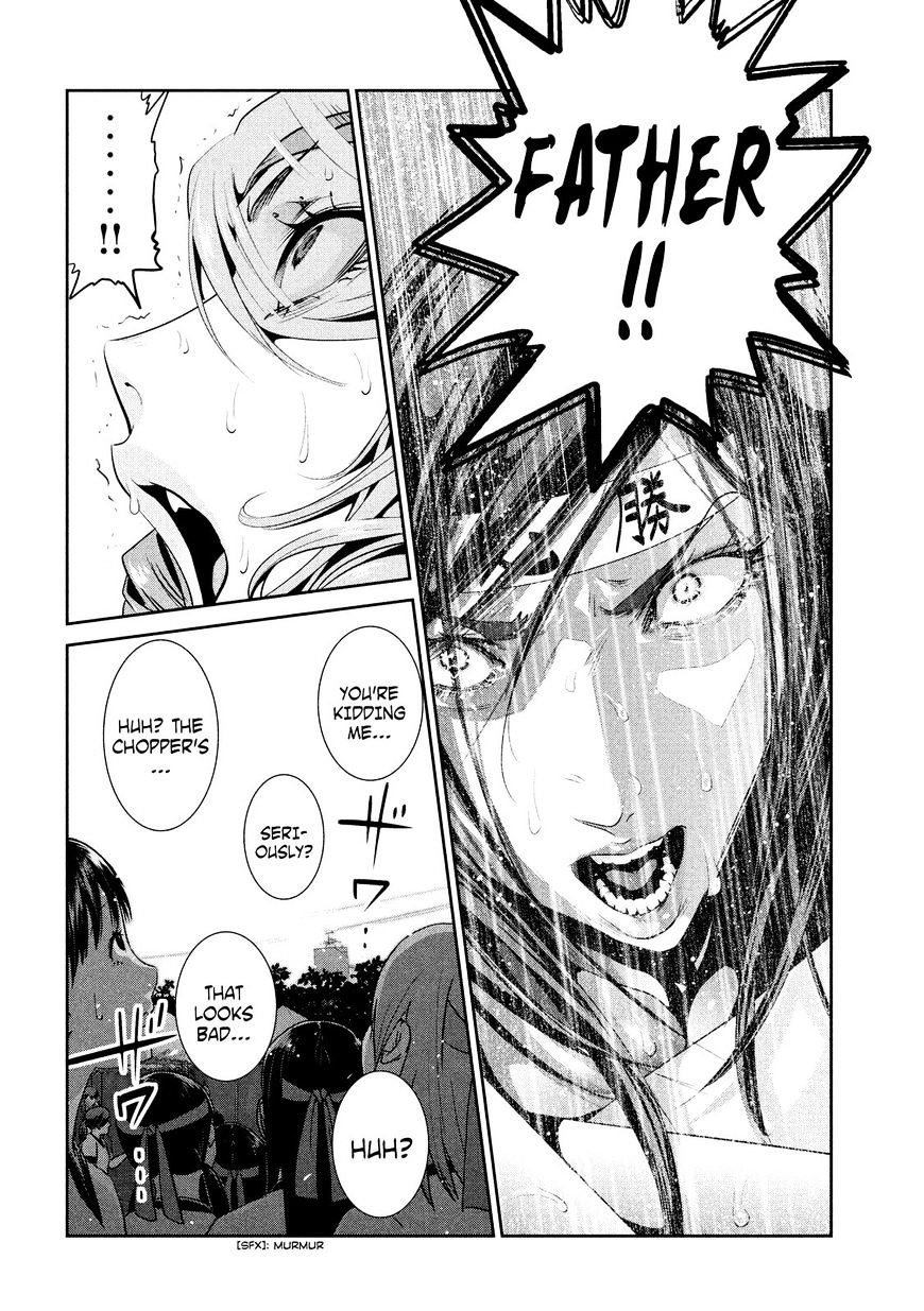 Page 15 of Chapter 238
