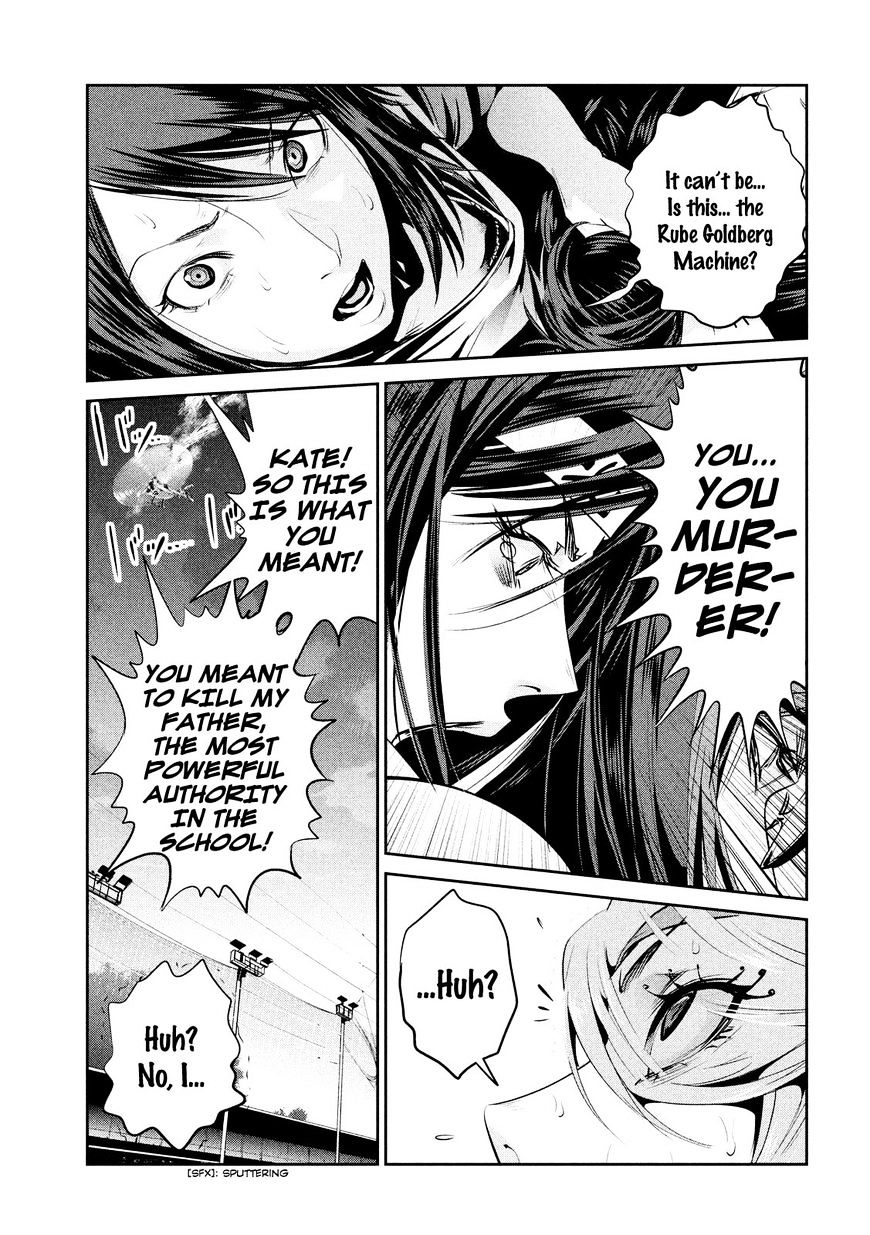 Page 16 of Chapter 238