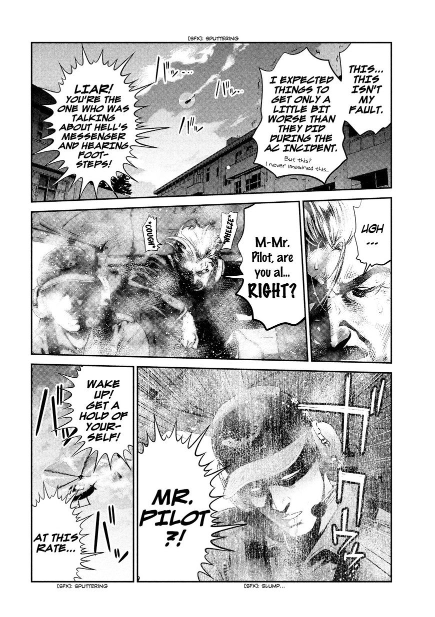 Page 17 of Chapter 238
