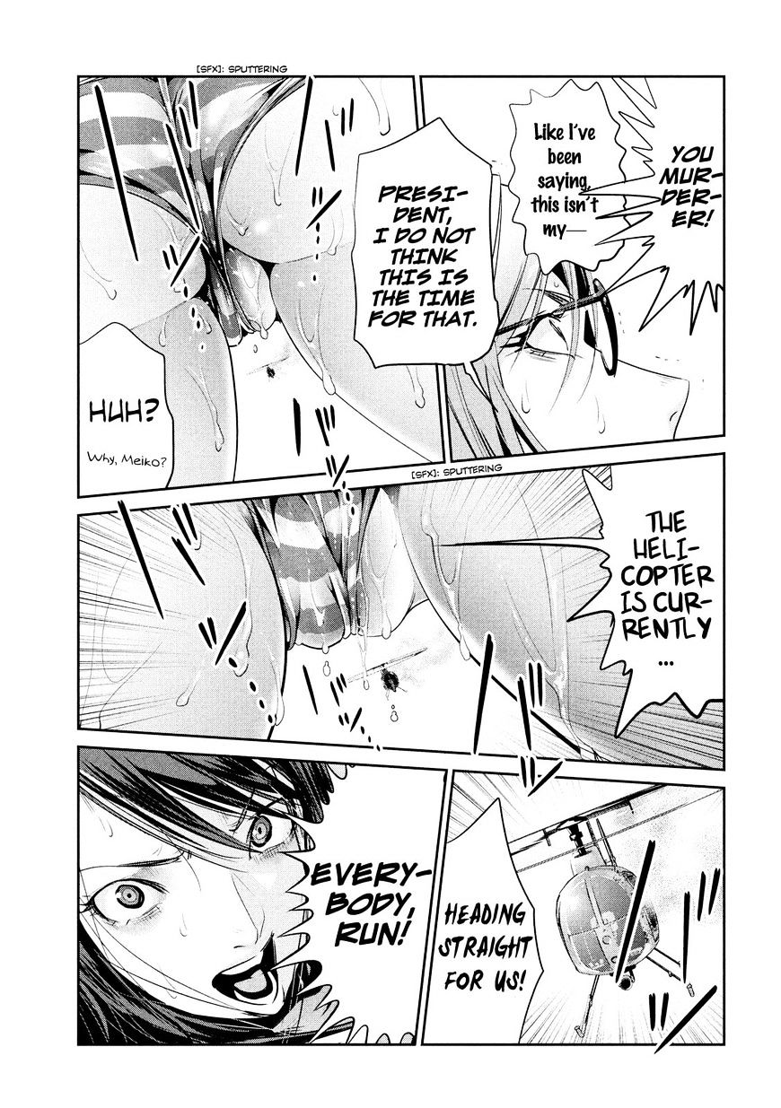 Page 18 of Chapter 238