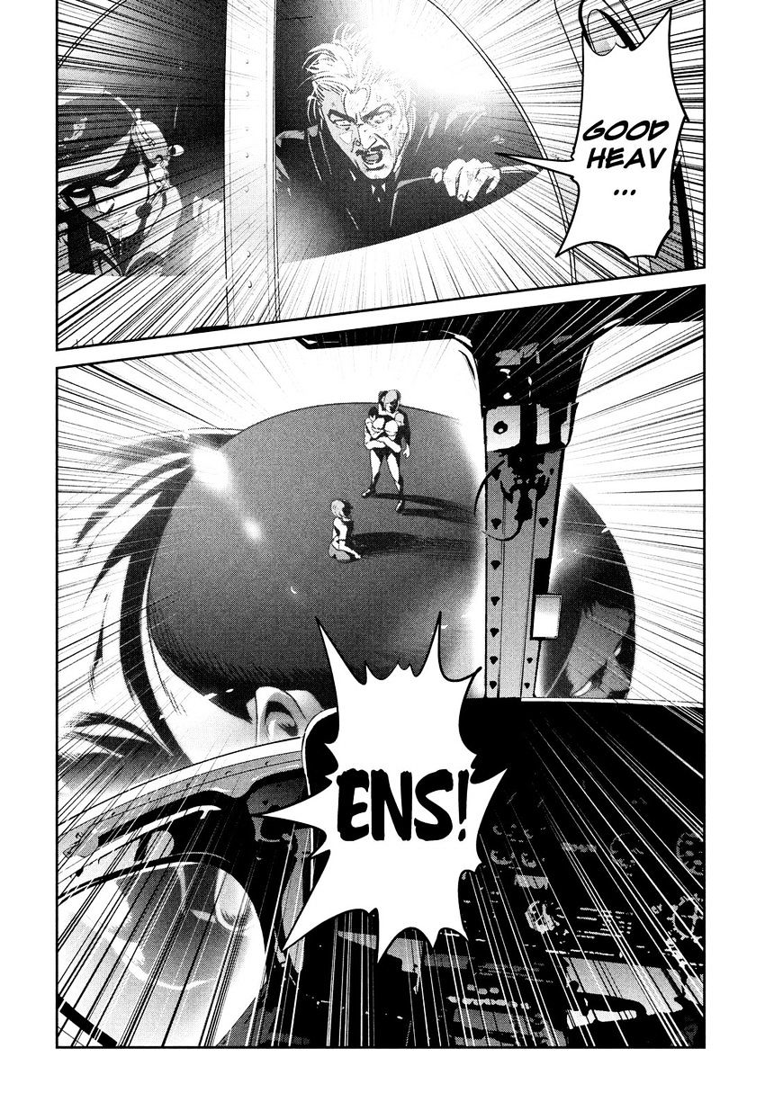 Page 19 of Chapter 238