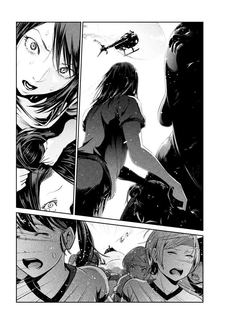 Page 4 of Chapter 239