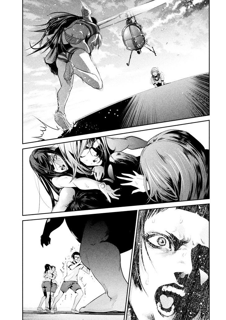 Page 7 of Chapter 239