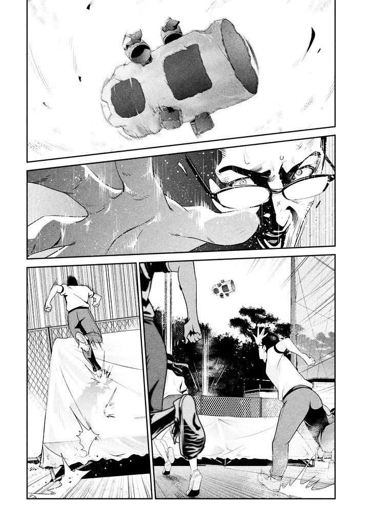Page 8 of Chapter 239
