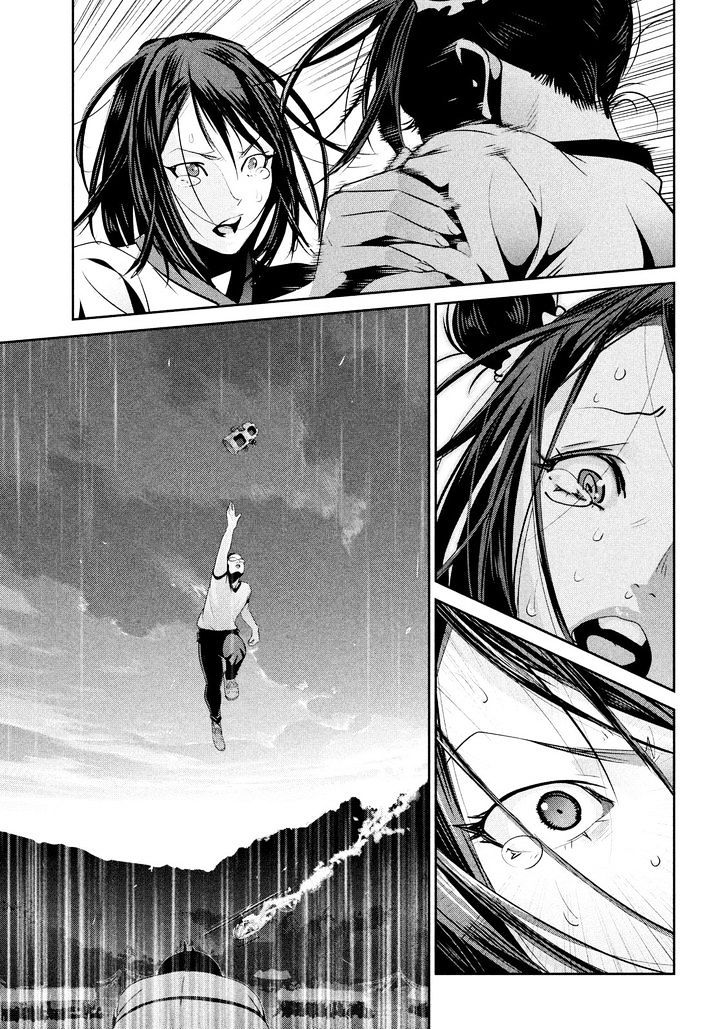 Page 11 of Chapter 239
