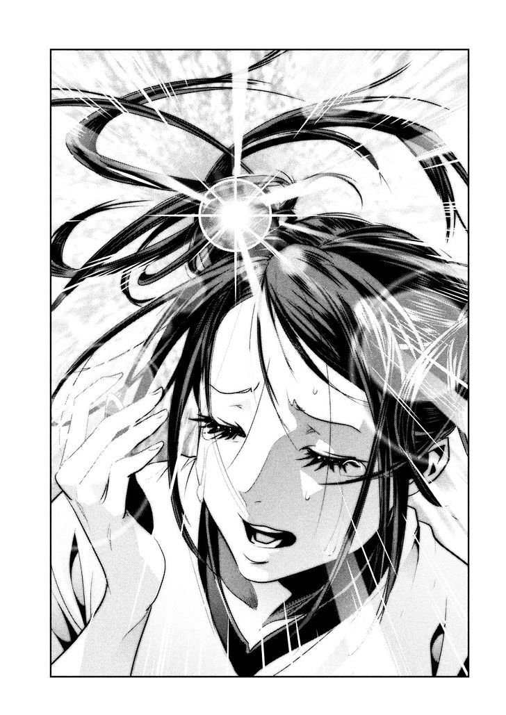 Page 13 of Chapter 239