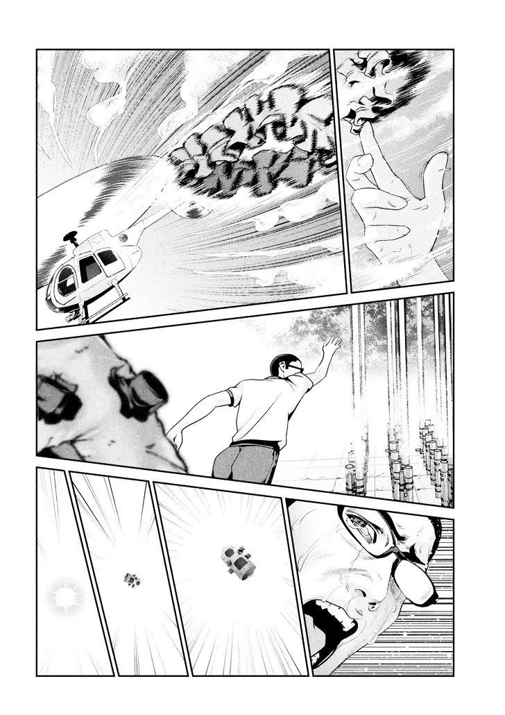 Page 14 of Chapter 239