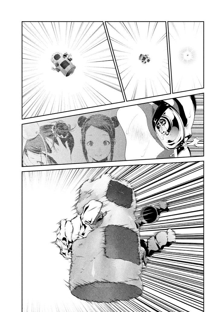 Page 15 of Chapter 239