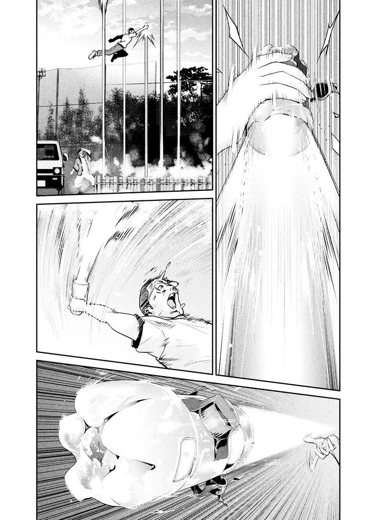Page 17 of Chapter 239