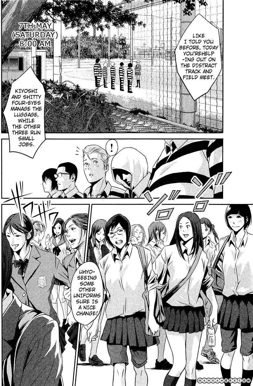 Page 6 of Chapter 24