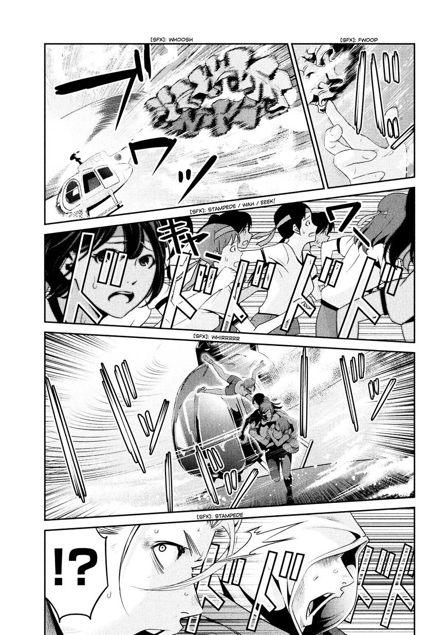 Page 4 of Chapter 240