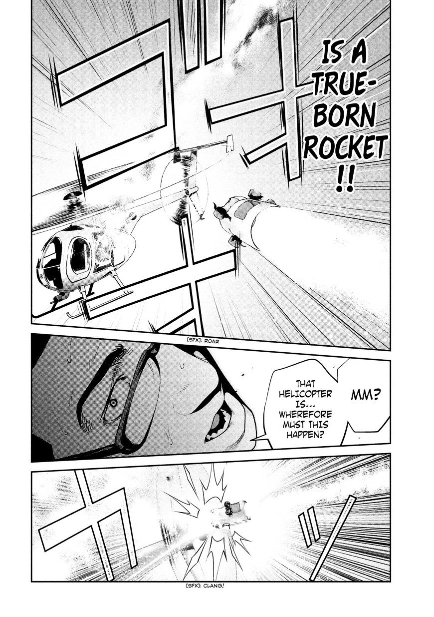 Page 7 of Chapter 240